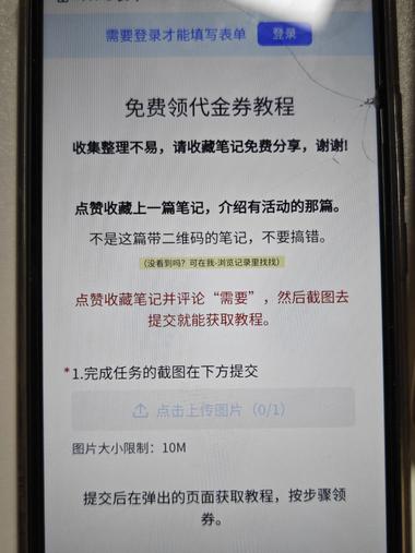 图片[4]-在小红书刷到了一篇引流快手拉新的文章….-网创风向标论坛-网络创业-网创圈