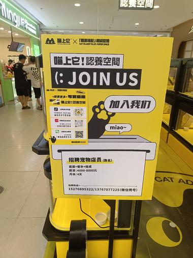 在万象汇山姆看到，喜爱宠物..#风向标-航海圈