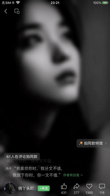 图片[3]-视频号 情感号 文案偏丧，美女照片灰色，….-网创风向标论坛-网络创业-网创圈