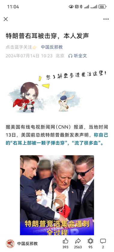 趁热点，确实需要技术和实力..#风向标-航海圈