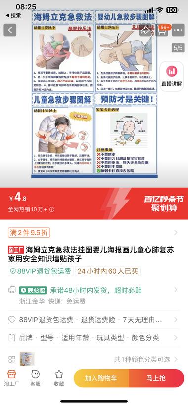 图片[2]-小红书上的爆款图文笔记放到淘宝卖，销….-网创风向标论坛-网络创业-网创圈