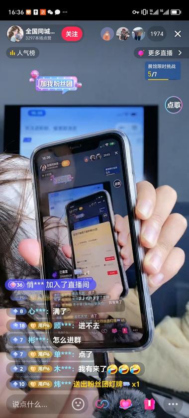 图片[2]-这个主播在抖音上直播引流到微信本….-网创风向标论坛-网络创业-网创圈