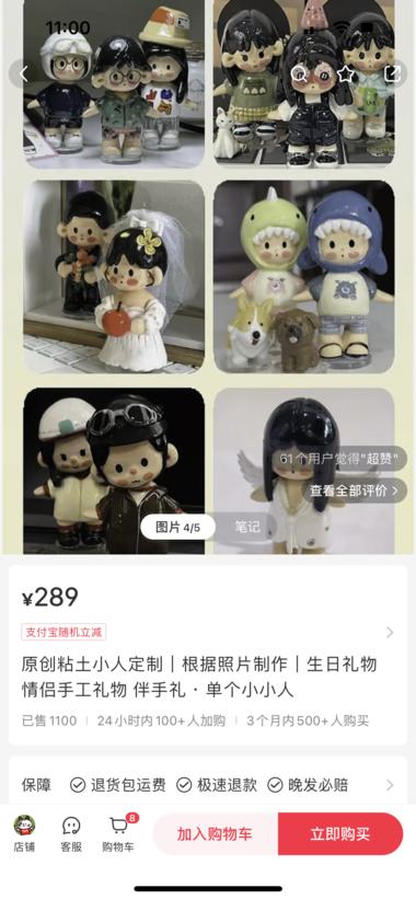 图片[3]-高客单价，店铺销售额30w➕
139….-网创风向标论坛-网络创业-网创圈