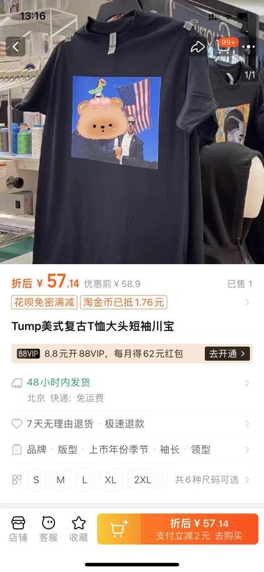 图片[2]-跟热点….-网创风向标论坛-网络创业-网创圈