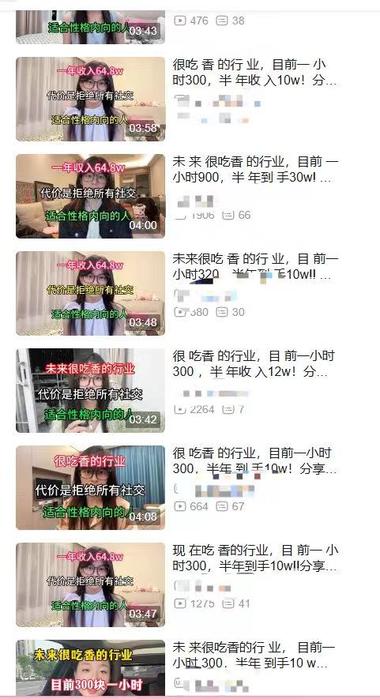 在b站用素人号大量投放去重..#风向标-搞钱风向标论坛-航海社群内容-航海圈