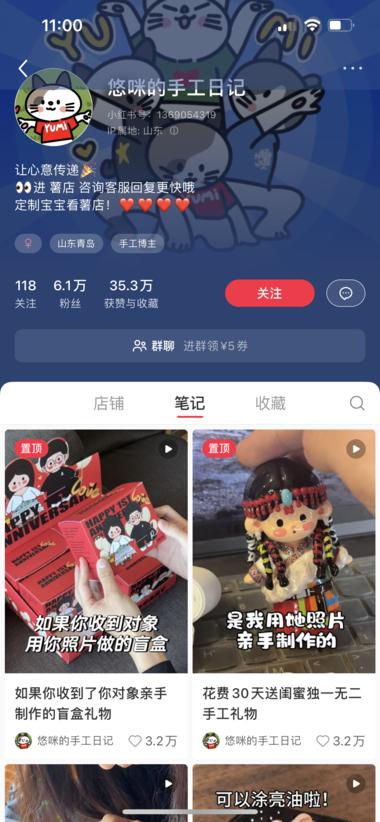 图片[4]-高客单价，店铺销售额30w➕
139….-网创风向标论坛-网络创业-网创圈