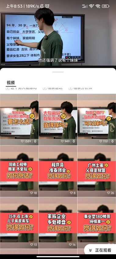 图片[2]-视频号首图修改，展示更多信息，使用….-网创风向标论坛-网络创业-网创圈