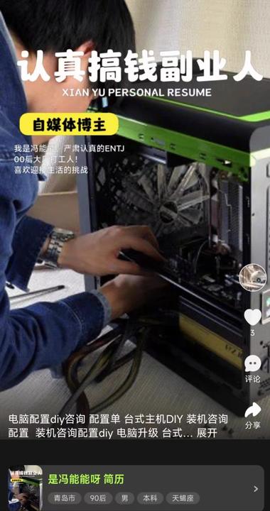 图片[3]-闲鱼上可以发个人服务，搞个副业，增加….-网创风向标论坛-网络创业-网创圈