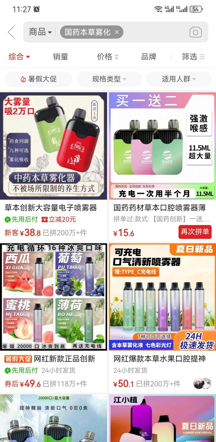 星期六的小红书线下交流会谈..#风向标-搞钱风向标论坛-航海社群内容-航海圈