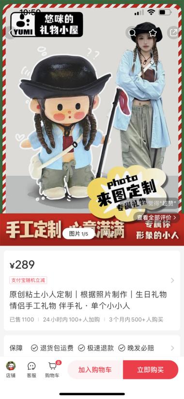 高客单价，店铺销售额30w..#风向标-搞钱风向标论坛-航海社群内容-航海圈