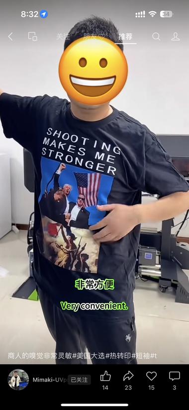 不愧是义乌速度，做服装的可..#风向标-搞钱风向标论坛-航海社群内容-航海圈