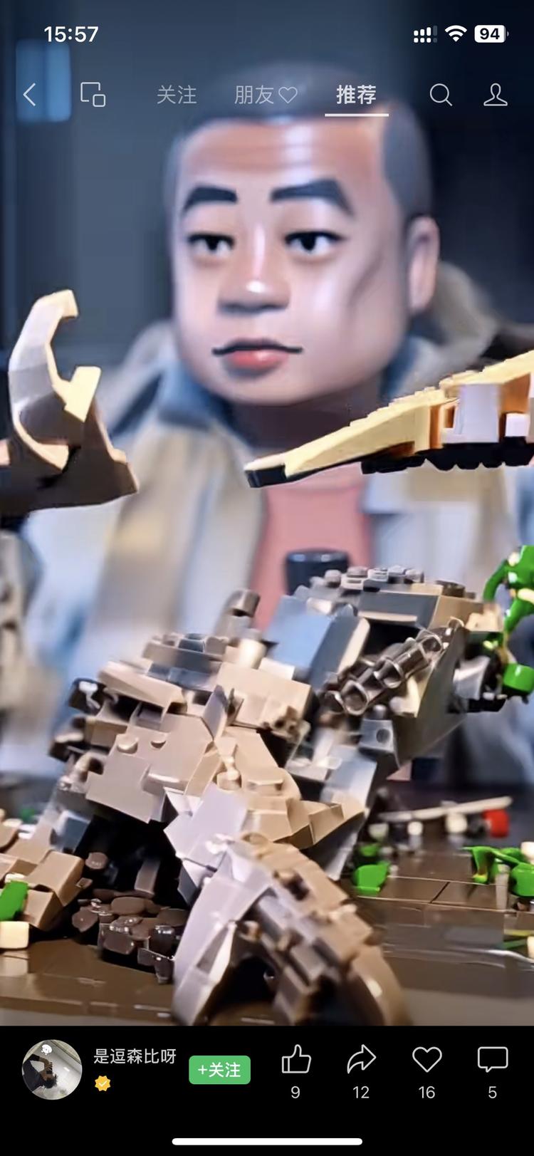 近期视频号出现这种把原主播..#风向标-搞钱风向标论坛-航海社群内容-航海圈