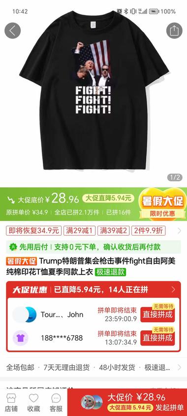 跟热点……#风向标-搞钱风向标论坛-航海社群内容-航海圈