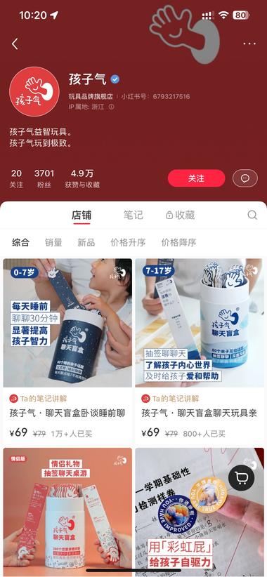 培养孩子沟通和思维能力的聊..#风向标-搞钱风向标论坛-航海社群内容-航海圈