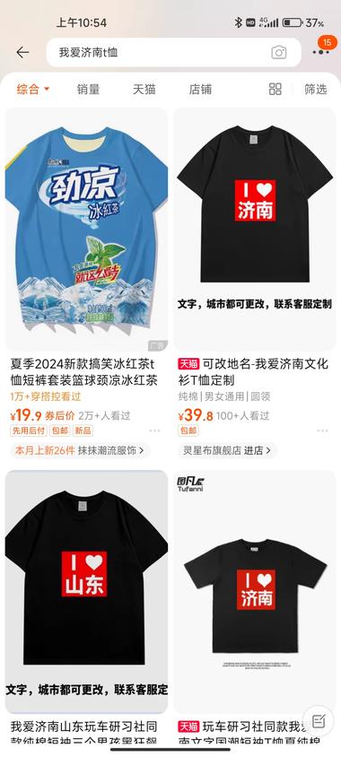 图片[2]-带货可以关注一下热点事件这个产品。….-网创风向标论坛-网络创业-网创圈