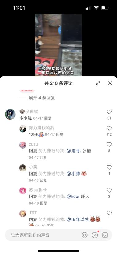 图片[5]-高客单价，店铺销售额30w➕
139….-网创风向标论坛-网络创业-网创圈