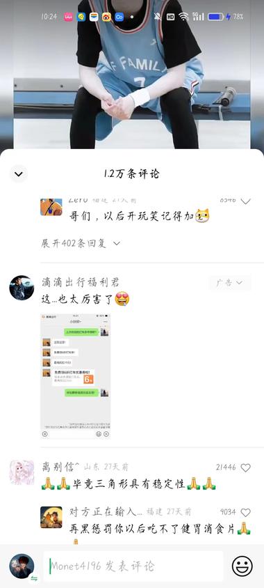 图片[4]-还是去年那套视频号的做法

通过….-网创风向标论坛-网络创业-网创圈