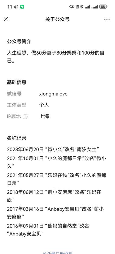 中年女性的婚姻是一个大群体..#风向标-航海圈