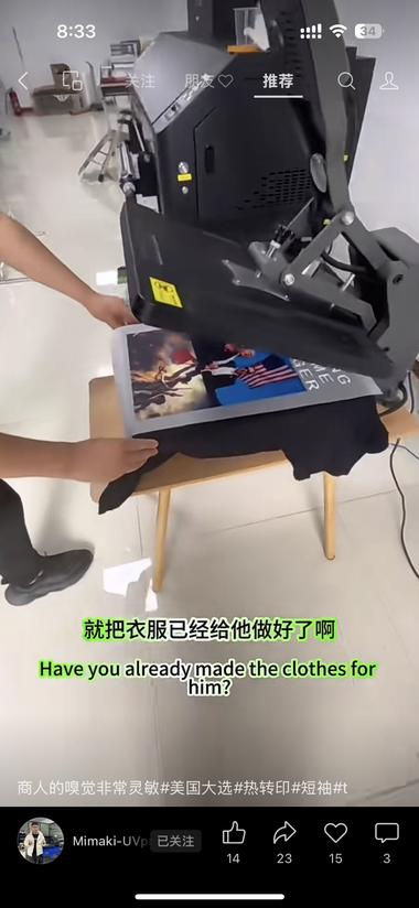 图片[2]-不愧是义乌速度，做服装的可以去追一波….-网创风向标论坛-网络创业-网创圈