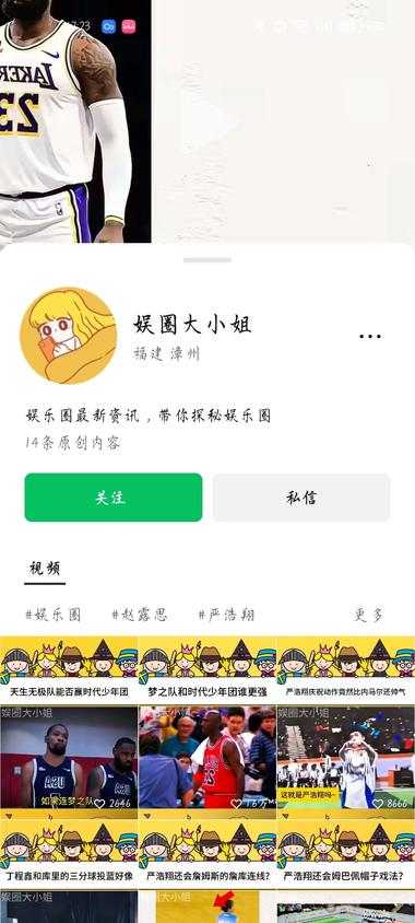 还是去年那套视频号的做法通..#风向标-搞钱风向标论坛-航海社群内容-航海圈