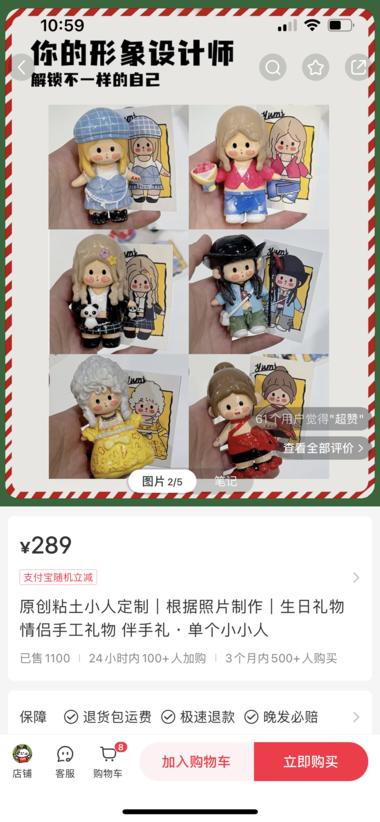 图片[2]-高客单价，店铺销售额30w➕
139….-网创风向标论坛-网络创业-网创圈