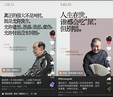 图片[3]-抖音图文带货依然火爆，30天卖了25….-网创风向标论坛-网络创业-网创圈