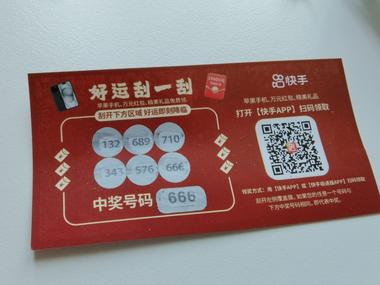 图片[2]-外卖餐具包卡片玩法从以前美团圈圈拉….-网创风向标论坛-网络创业-网创圈