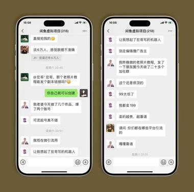 图片[2]-最近老照片爆火，AI老照片项目可以做….-网创风向标论坛-网络创业-网创圈