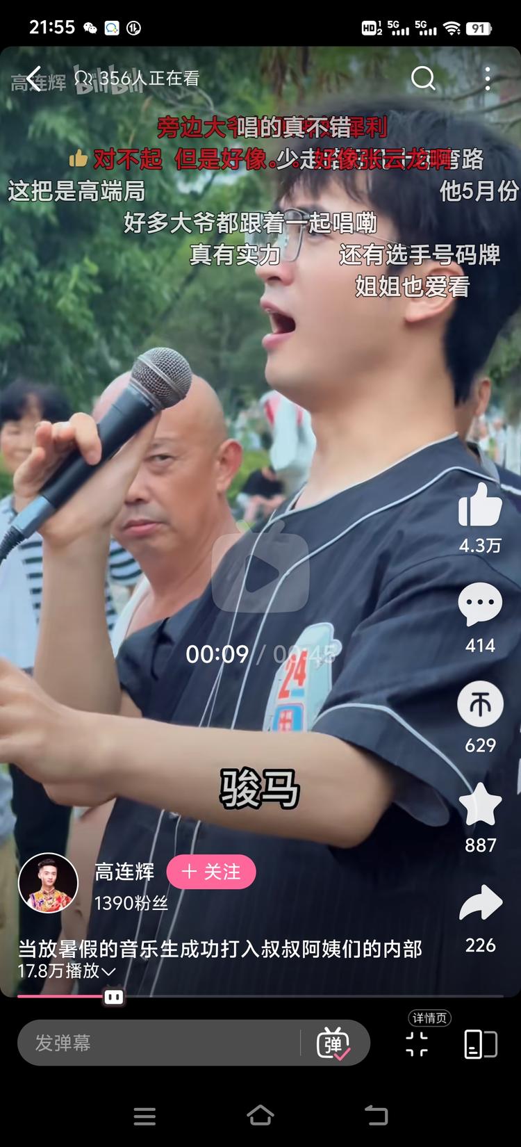 同城相亲的业务或许可以用这..#风向标-搞钱风向标论坛-航海社群内容-航海圈