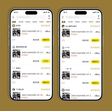 图片[3]-最近老照片爆火，AI老照片项目可以做….-网创风向标论坛-网络创业-网创圈