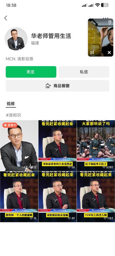 产品:橄榄油 变现方式:视..#风向标-航海圈