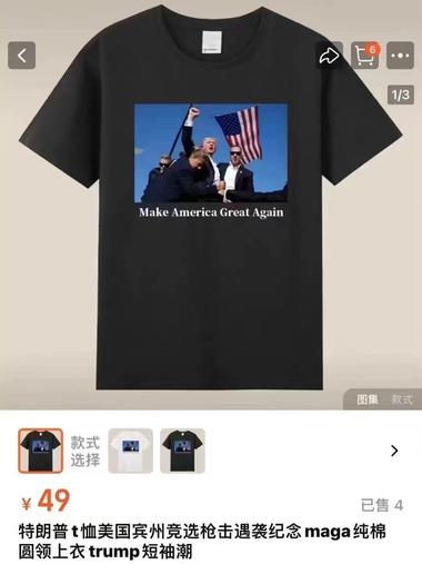 图片[3]-川建国带火了周边….-网创风向标论坛-网络创业-网创圈