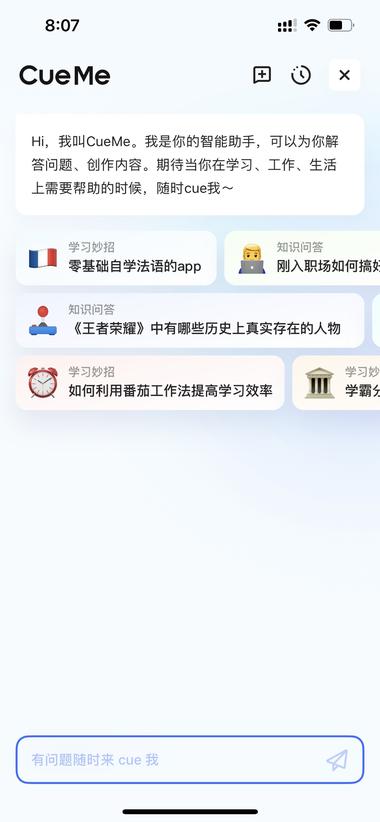 图片[2]-夸克新增AI入口，PPT、视频总结等….-网创风向标论坛-网络创业-网创圈