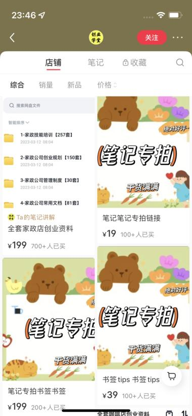 20240814092308592-image