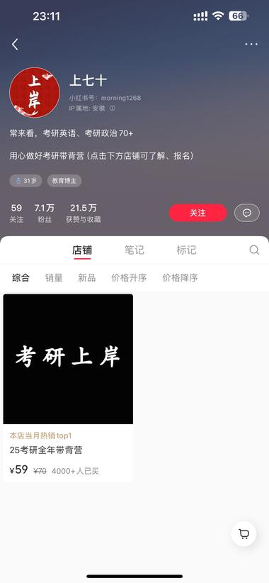 20240814092733642-image