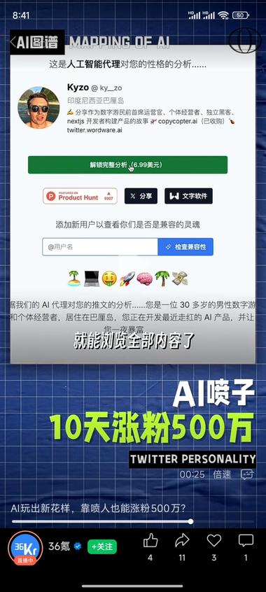 20240814090847556-image