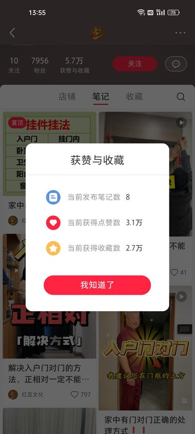 20240813155119900-image