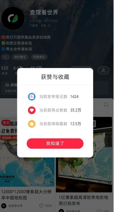 20240813161047454-image