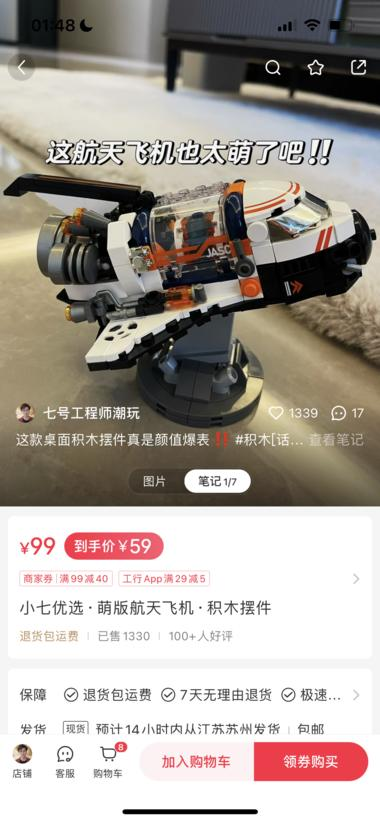 20240815100005759-image