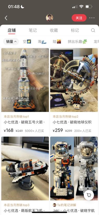 20240815100053429-image