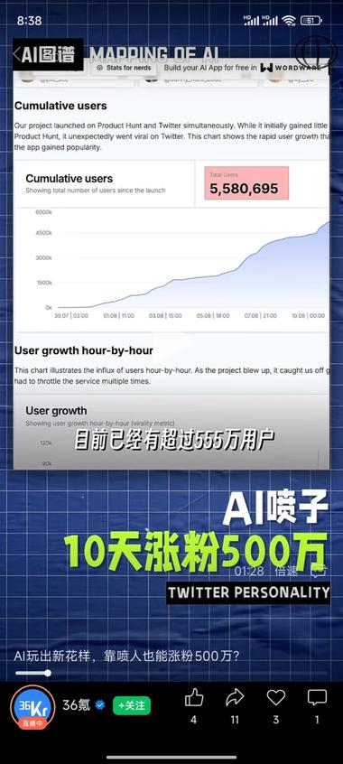 20240814090933860-image