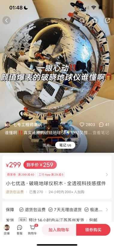 20240815100035593-image