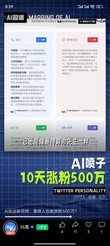 20240814090856885-image