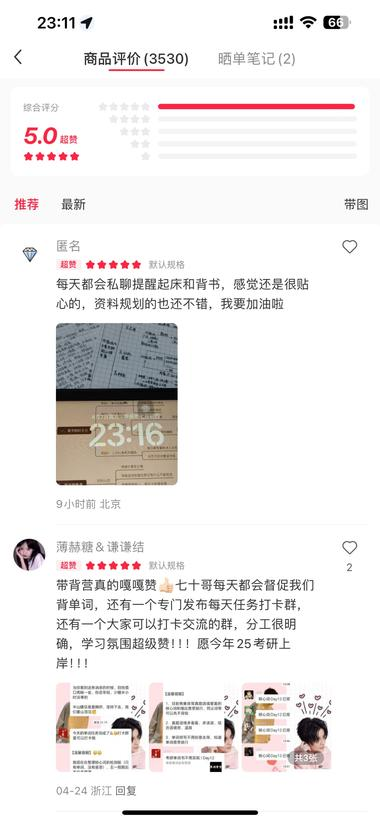 20240814092725200-image