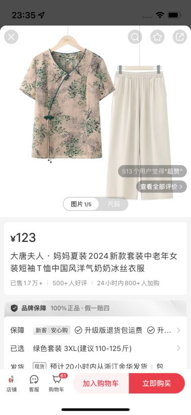 20240814092519367-image