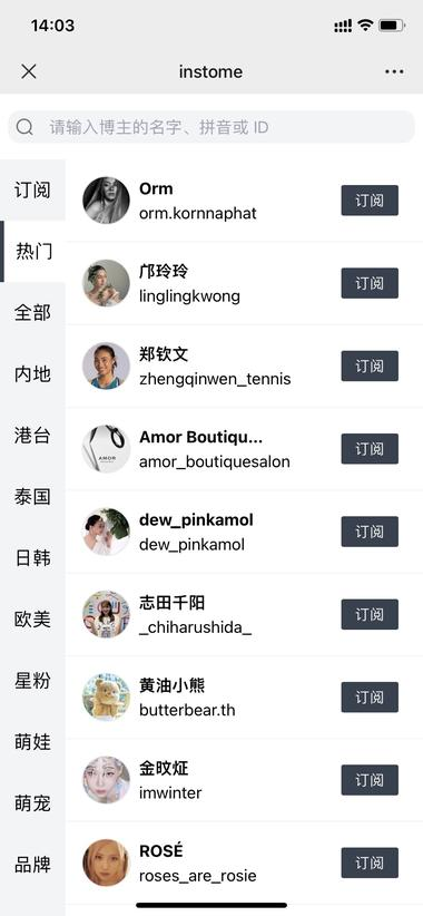 不翻墙也能看ins，ins..#风向标-搞钱风向标论坛-航海社群内容-航海圈