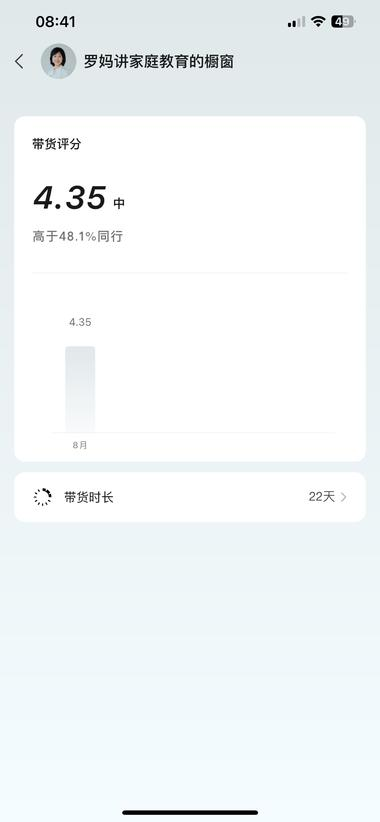 20240807102755329-image