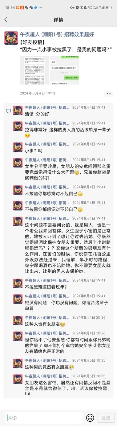 20240809100101778-image