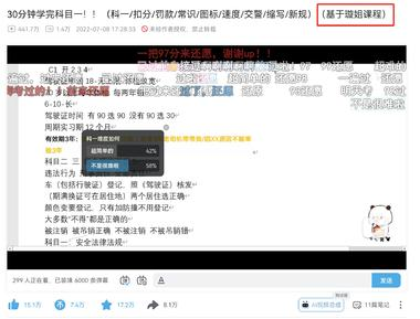 20240809101318864-image