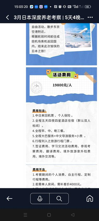 20240807094256466-image